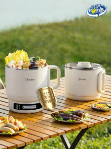 Midea | Foldable Non-Coated Portable Electric Cooking Pot