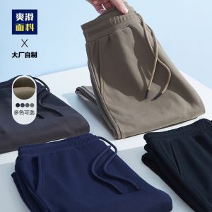 Quần Dài Thường Ngày Bằng Cotton Pha Trộn Cotton 330g Nặng Cho Nam Mùa Xuân Hè 2025 Quần Dài Ống Rộng Cạp Cao Thoải Mái