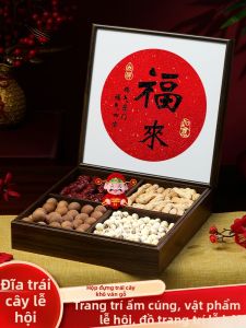 LANGMANXISHI | Divided Snack Box 4 Compartments