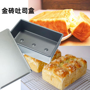 Aluminum Alloy 320g Toast Baking Mold Flat Bread Pineapple Yogurt Brick Red Bean And Meat Loaf Home Use Kitchen Baking Tools