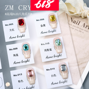 K9 New Ultra-Shiny 8x10 Octagonal Square Colorful Nail Drill Flat Bottom Dopaamine Nail Drill Stickers for Any Skin Type