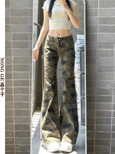 High Waist American Style Long Camouflage Jeans Womens Low Waist High Street Super Long Flared Scythe Pants Casual Zipper Style