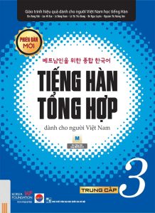 Tiếng Hàn Tổng Hợp Dành Cho Người Việt Nam: Trung Cấp 3 - Bản Đen Trắng (Phiên Bản Mới)