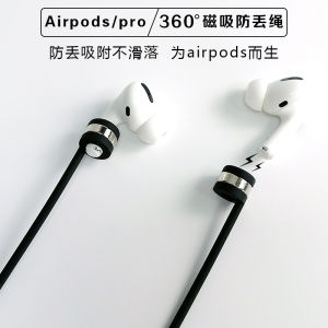 Anti-Loss Strap for AirPods 1/2/3 Gen Magnetic Sports Bluetooth Earphone Hanging Rope Outdoor Running Exercise Morning Run