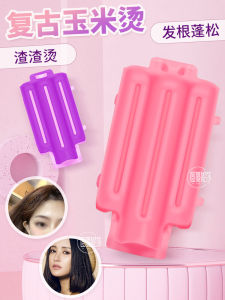 Corn Shaped Hair Curlers & No Trace Hair Styling Tools: A Comprehensive Guide