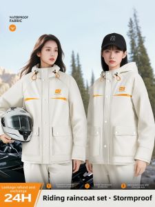 WEICHENGNEI | Waterproof Rainwear Set for Electric Motorcycle Riders