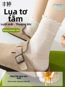 FENGTING | Silk Light Summer Breathable Anti-odor Mid-Calf Socks