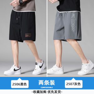 Quần Short Bóng Rổ Nam TUCANO Mùa Hè Mỏng Rộng Rãi Nhanh Khô Quần Dài Thường Ngày Quần Dài Năm Điểm Quần Dài Thể Thao