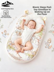 ZSVIP | Anti Spitting-Up and Calming Baby Bed