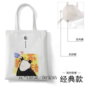 Large Capacity Cartoon Panda Flower Canvas Bag Student Book Carrier Single Shoulder Tote Bag Soft Handle Printed Canvas Bag