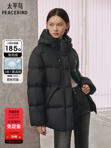 Peacebird Womens Short Puffer Jacket with Hood Waist-Cinching Bread Soup Outerwear Duck down Filling Straight Cut Nylon