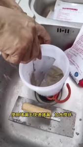 1KG Quick Drying Cement 3 Minit Simen Kalis Air Cepat Kering Waterproof Untuk Lantai/Dinding 防水快干洋灰