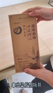 Thuốc Nhuộm Tóc Chính Hãng Trung Hoa Thiền Tẩy - Thảo Dược Phục Hồi Tóc Bạc Thành Đen Tự Nhiên Chỉ Trong 1 Lần Sử Dụng