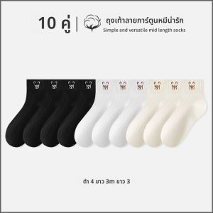 MiiOW | ถุงเท้ากีฬาผู้หญิง MiiOW ถุงเท้ากันแบคทีเรีย ดูดซับเหงื่อ ป้องกันกลิ่น ระบายอากาศได้ดี ไร้กระดูก ถุงเท้าสั้นกลางข้อ ฤดูใบไม้ร่วง/ฤดูหนาว