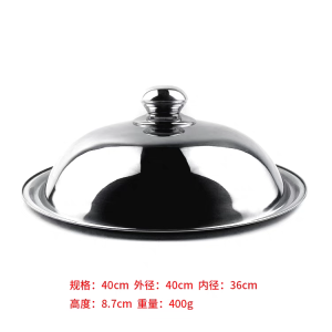 Thickened Stainless Steel Wok Lid Commercial Cooking Iron Pot Cover round High-Rise Old-Style Tripod Soup Bowl Bucket Pot Lid
