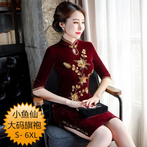 Winter New Style Cheongsam Short Cheongsam for Wedding Mid-Aged And Elderly Women Autumn Winter Pattern Large Flower Retro Style