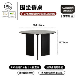 Solid Wood round Table Simple Casual Dining Table Home Use Small Apartment Nordic Retro Style Table Rectangular Table Top