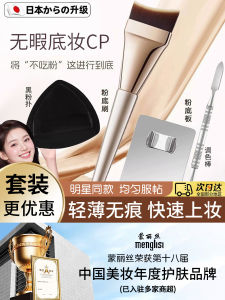 ชุดแปรงแต่งหน้า 3 ชิ้น แปรงแต่งหน้าแบบหัวแบน แปรงแต่งหน้าแบบยาว แปรงแต่งหน้าแบบมืออาชีพ แปรงแต่งหน้าแบบมีด้ามจับยาว