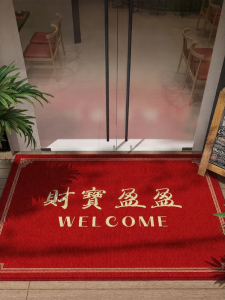 OULINFEI | Welcoming Custom Logo Doormat