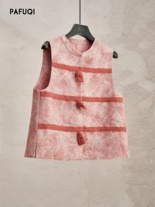 PAFUQI | Light Chinese Style Pink Waistcoat