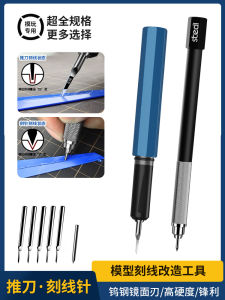 Stedi Precision Cutting Needle Model Kit Marking Needle Sculpture High Precision Positioning Needle Auxiliary Drilling Needle