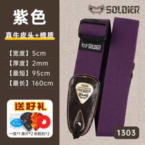 Soldier Universal Guitar Strap Folk Bass Electric Guitar Shoulder Strap Wood Guitar Backrest Brown Color Musical Instrument Accessories