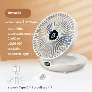พัดลมปรับความเร็วได้สามระดับชาร์จ USB หอพักบ้านลมขนาดใหญ่เดสก์ท็อปมินิพัดลมไฟฟ้าแบบพกพาพับจัดเก็บสะดวก