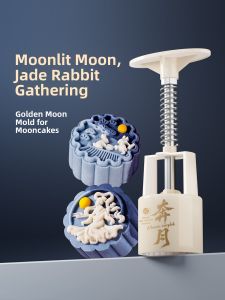 Magic Kitchen Hand Press 50g 75g Ice Skin Moon Cake Mold Home Use Green Bean Cake Tool Chinese Style Baking Tools Household