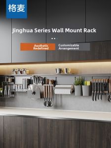 Non-drilling Wall Mounted Kitchen Storage Rack