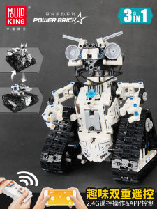 Low Difficulty Three-In-One Programmable Robot Assembly Toy Birthday Gift Building Blocks Educational Toys for Children