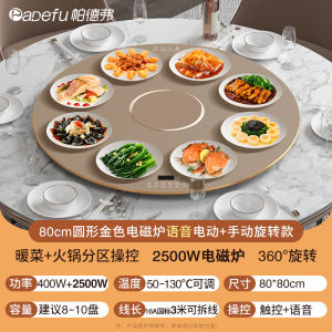 Padfer Heating Warm Dish Board Multi-Function Tabletop Rice And Soup Insulation Board Home Dining Table Electric Warm God Tool