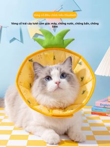 SHENJINGMAO | Cổ Đeo Chống Liếm Không Thấm Nước Mềm