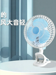 HAOGUANJIA | Quiet Electric Fan