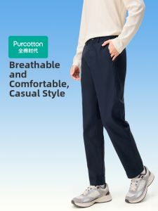 Purcotton | Business Casual All-Match Mens Trousers