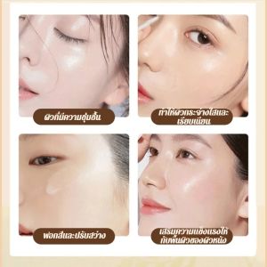 ครีมต่อต้านริ้วรอยอย่างสม่ําเสมอ ครีมกระชับสัดส่วน ดร คอลลาเจน