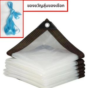 ผ้ากันน้ำโปร่งใส ฟิล์มกันฝน ผ้าใบกันน้ำกลางแจ้ง ระเบียง เต็นท์ฉนวนกันความร้อนสำหรับพืชอวบน้ำ ระเบียง
