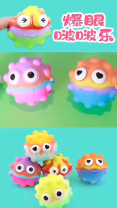 Rainbow Pop Ball Push Bubble Antistress Decompression Toys Squeeze 3D Elastic Ball For Kids Goodie Bag Filers