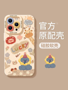 Premium Feel Silicone Full Cover Animal World Cute Mobile Phone Case for  8/11/12/13/14/15/16 pro Max plus XR XS Mini