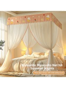Gaorui | Three Door Floor-standing Mosquito Net