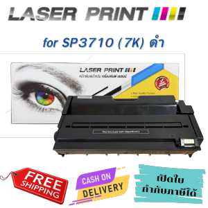 Ricoh SP3710SF (7k) Laserprint ดำ สำหรับเครื่อง Ricoh P311 SP3710DN  SP3710SF M320F"