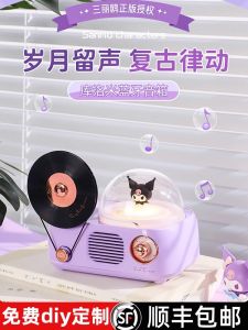 Sanrio Jukebox Bluetooth Speaker Wireless Aromatherapy Small Night Lamp High Sound Quality Mini Speaker Clow M Gift