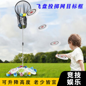 Outdoor Game Frisbee Toss Net Target Frame Sandbag Accuracy Training Net Multi-Functional Iron Frame Net Pocket