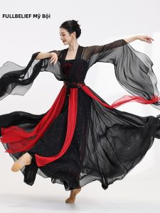 FULLBELIEF | Trang Phục Múa Đẹp cho Phụ Nữ