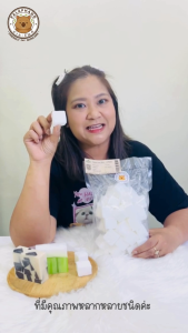 Palaphand เบสสบู่ขุ่น ขนาด 1 kg. (Opaque Soap Base)