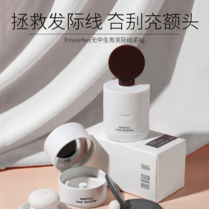 Hairline Concealer Mud Hairline Filler Anti-Sweat Hairline Concealer