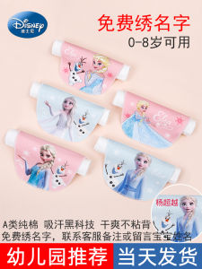 Khăn Thấm Mồ Hôi Disney Cotton Nguyên Chất Cho Trẻ Em Mẫu Giáo Bé Trai Bé Gái Thêu Tên Khâu Chữ Ký Thấm Mồ Hôi