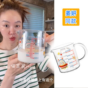 High Borosilicate Glass Graduated Cup for Baking Milk Measurement Egg Beating Resistant to High Temperatures Kitchen Tool