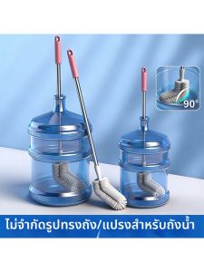 YIPINSHENYI | Water Barrel Cleaning Brush Long Bent Head