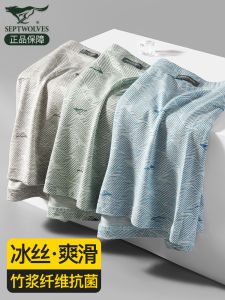 Septwolves Mens Ice Silk Underwear Bamboo Pulp Fiber Antibacterial Thin Flat Angle Shorts Comfortable Breathable Briefs Boxer Shorts
