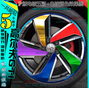 Carbon Fiber Golf GTI Wheel Hub Stickers Electroplated Rim Scratch Repair Decal Color Change Modification Car Decoration